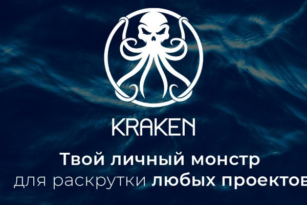 Kraken market ссылка тор